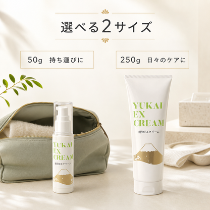 YUKAI EX CREAM 50g（癒快EXクリーム）
