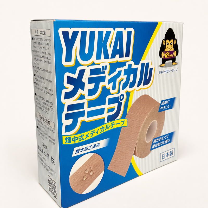 YUKAI メディカルテープ 商品画像